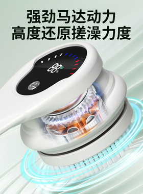 洗澡懒人全自动电动搓背刷