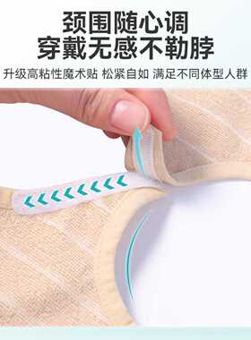 护理偏瘫卧床老人专用防水口水巾