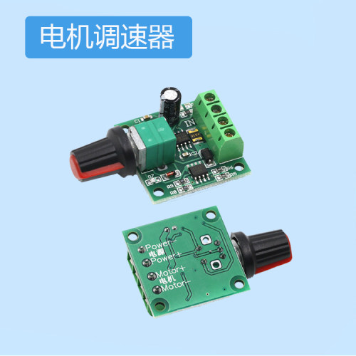 减速130电机DIY电动玩具迷你马达配件科学制作旋转航天空间站手工 - 图3