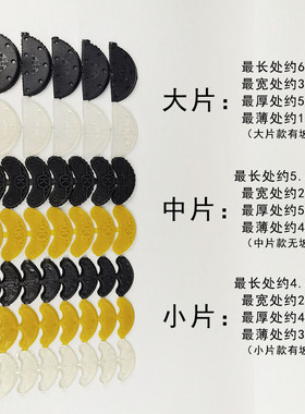 静音牛筋修复防滑耐磨鞋跟贴
