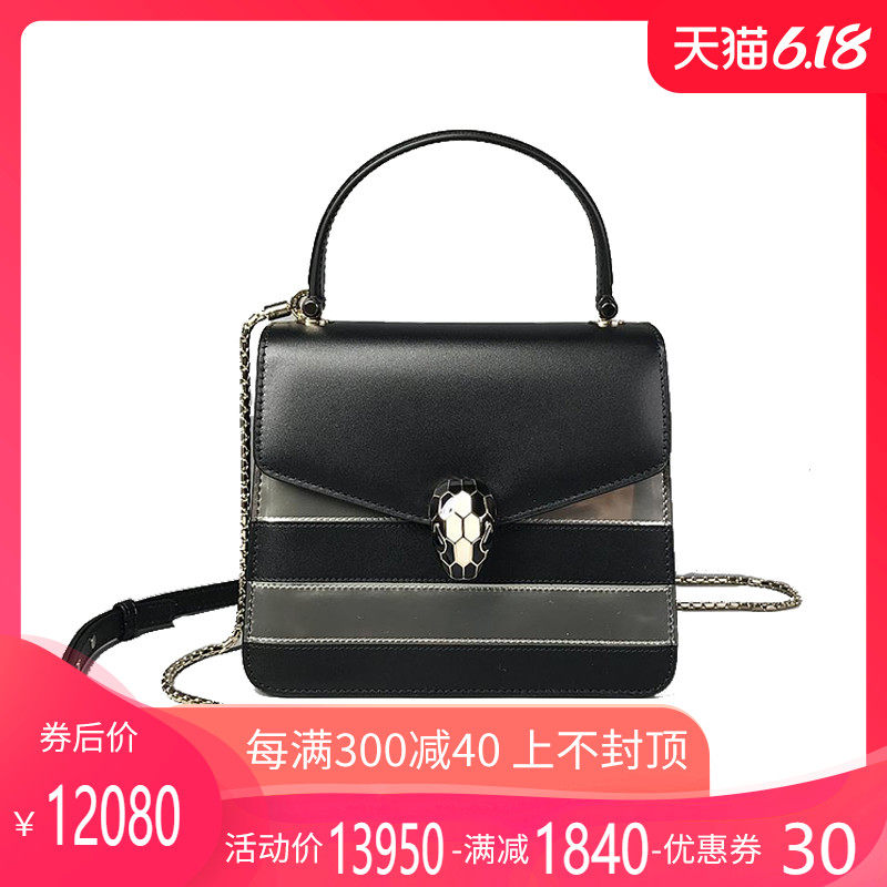 正品bvlgari /宝格丽牛皮ys风琴包 怀远海外女士包袋