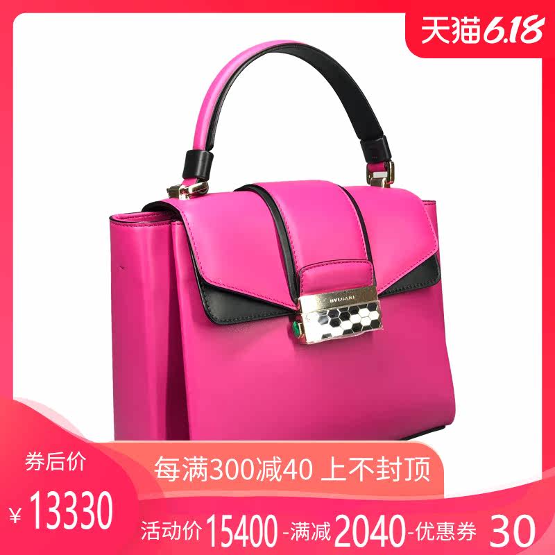 正品bvlgari /宝格丽休闲ys手提包 怀远海外女士包袋