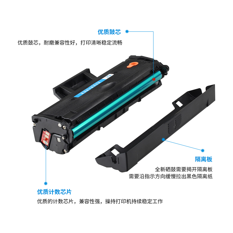 适用三星M2071港版/英文版硒鼓MLT-D111S M2070F/W/FW M2071FH M2021W M2020W M2022W打印机M2023墨盒M2070 - 图3