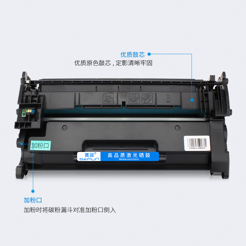 适用惠普HP87a硒鼓CF287a Pro M501dn M501n打印机墨盒mfp M506x M527dn M527z易加粉M506dn碳粉CF287X-图1