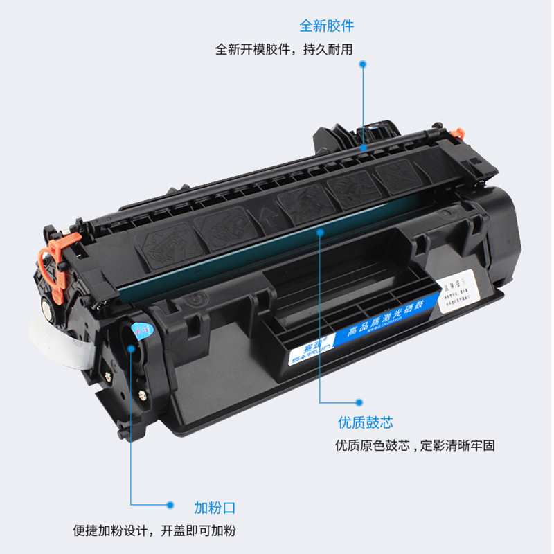 适用惠普LaserJet ce505a硒鼓hp P2055d 2035 M400 M401dn cf280a 05a 80a M425DN P2050 P2053打印机墨盒 - 图2