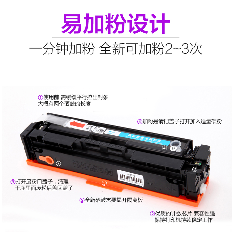 适用惠普Color LaserJet Pro MFP CF410A硒鼓M377DW M452DW M452DN M452NW M477FDW m477FNW墨盒打印机粉盒 - 图1