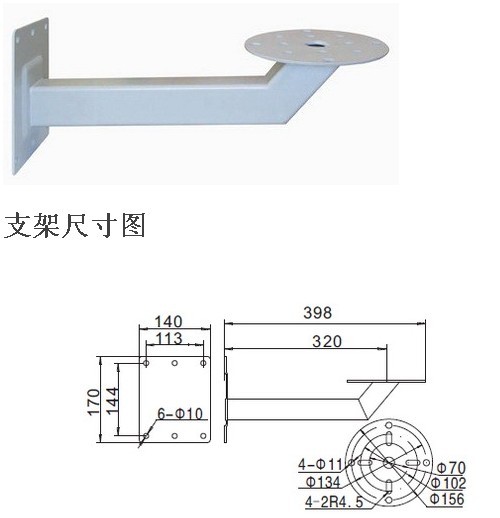 全方位室外重型云台抗腐蚀防酸雨可内置解码标配支架LSD-303-图0