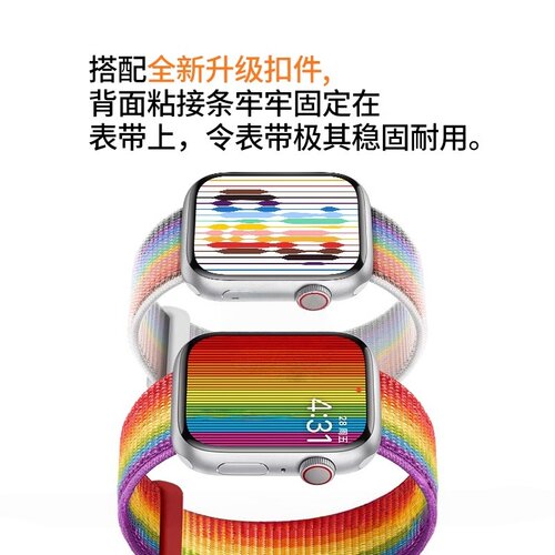 适用苹果手表iwatchS10表带s11尼龙apple watchS9回环SE编织彩虹S8运动ultra2男女款智能s7/s6手表带S4腕带S5 - 图1