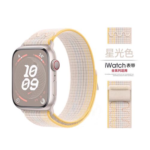 适用苹果手表iwatchS10表带s11尼龙apple watchS9回环SE编织彩虹S8运动ultra2男女款智能s7/s6手表带S4腕带S5 - 图2