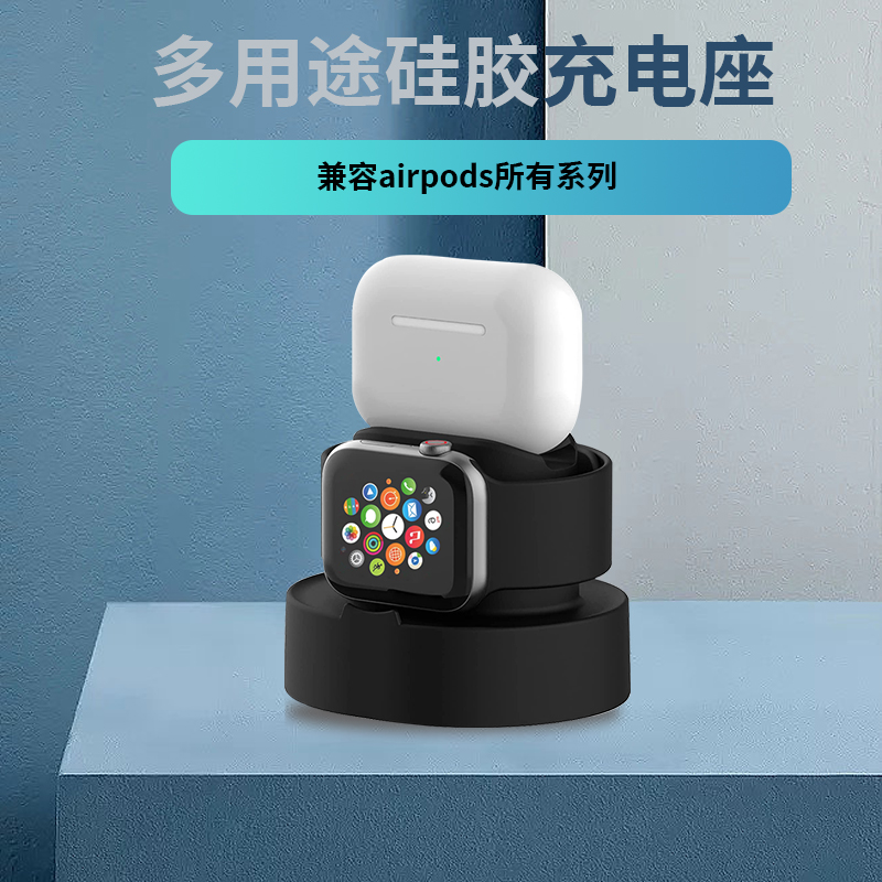 适用苹果手表表带iwatch9/8充电器底座se线架apple watch3/4/5/6/8代充电支架收纳架s7配件s6桌面无线收纳s7