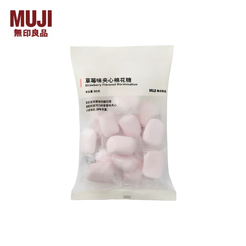 MUJI无印良品夹心棉花糖草莓抹茶味蓝莓糖果巧克力香草冰淇淋零食 - 图2