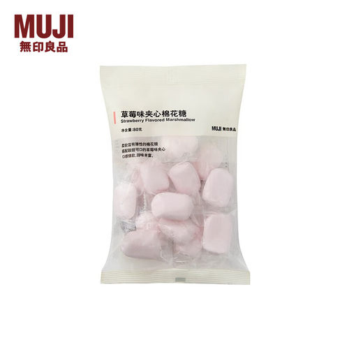 MUJI无印良品零食棉花糖草莓原味夹心末茶柚子金桔糖果柠檬巧克力 - 图2