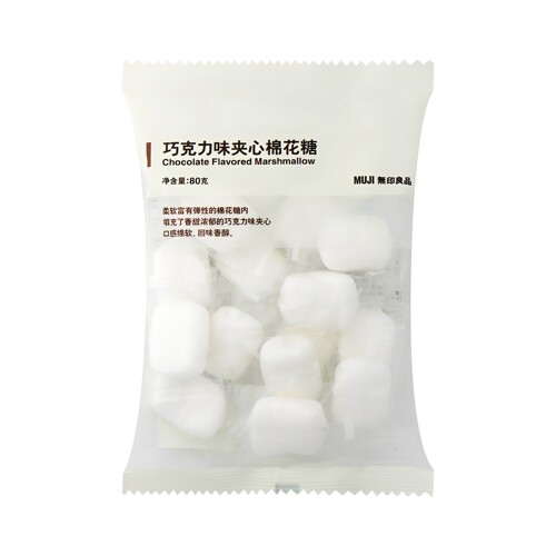 MUJI无印良品夹心棉花糖草莓抹茶味蓝莓糖果巧克力香草冰淇淋零食 - 图1