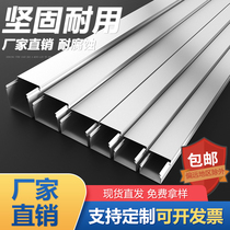 Aluminum alloy trunking Minning aluminium wire groove Miner wire routing trough bridge Decorative Wire Shelter Invisible Metal Square Trunking