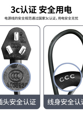 韩式多功能电热锅电火锅插头电源线电烤盘涮烤烧一体通用调温电源