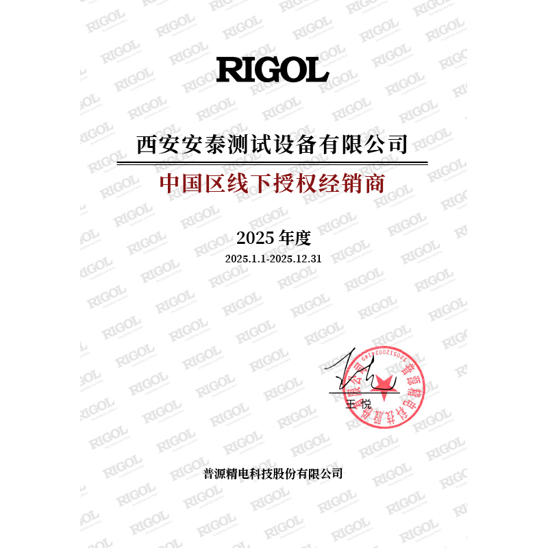 RIGOL普源可编程线性直流稳压电源DP811 813 821 822 831 832 A - 图0