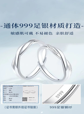 S999纯银莫比乌斯环无尽的爱戒指简约男女款情侣对戒小众开口指环