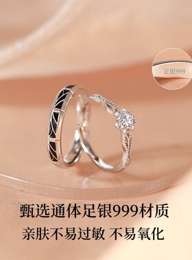 S999足银怦然情侣戒指轻奢小众高级感对戒推拉可调节指环新款爆款