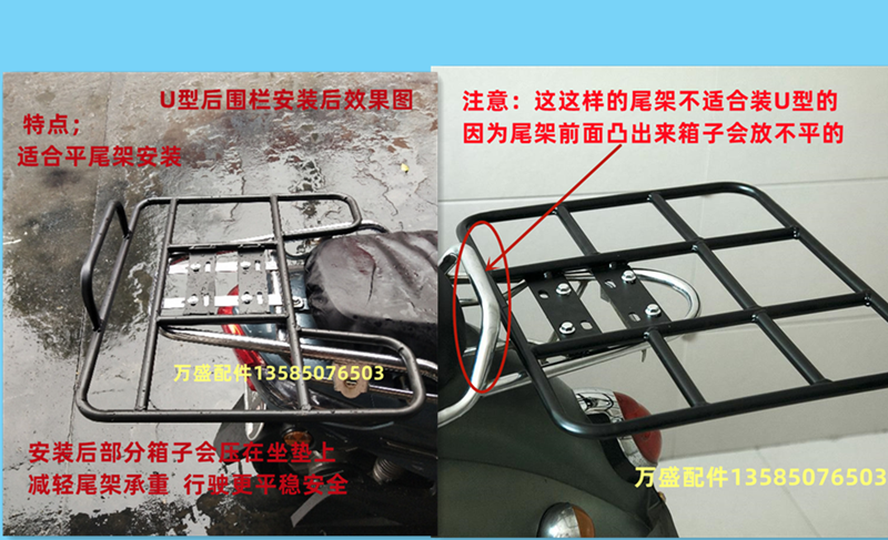 摩托车货架电动车外卖保温箱车载托架达达美团送餐固定铁支架包邮,淘宝优惠券,粉丝福利购,淘宝优惠卷