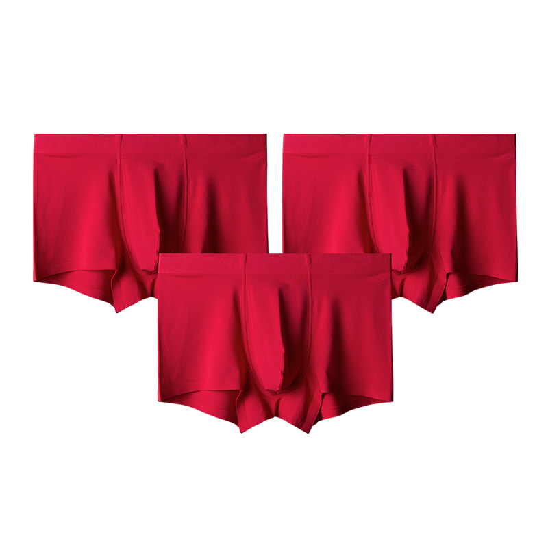 2025夏季新款兰精莫代尔平角内裤男士常规版纯色无痕中腰平角内裤,淘宝优惠券,粉丝福利购,淘宝优惠卷