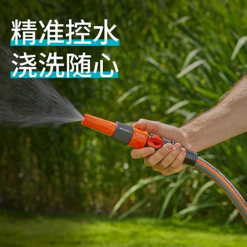 德国进口GARDENA嘉丁拿大流量系统大通道强力水枪浇花洗车冲洗 - 图2