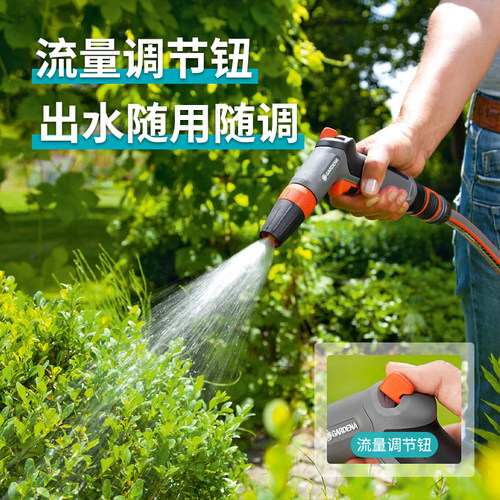 德国GARDENA嘉丁拿抗冻家用水枪喷头浇花洗车清洁强力喷枪冲洗 - 图1