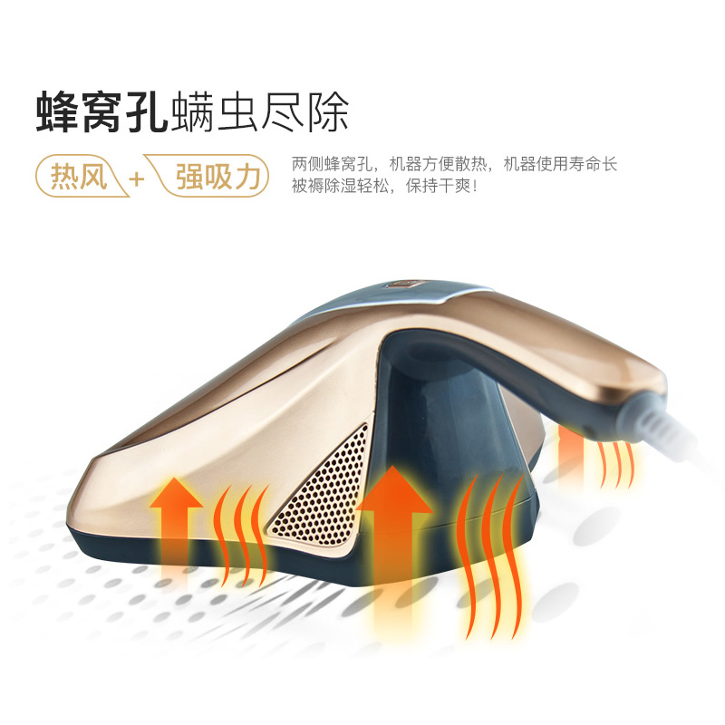 韩夫人旗舰店韩夫人除螨仪家用床上杀菌吸尘器小型去螨虫吸螨紫外线除蝻机神器1