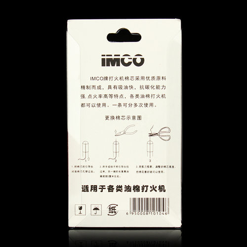 奥地利品牌iMCO正品爱酷棉芯带引线棉线煤油打火机专用耗材配件 - 图0