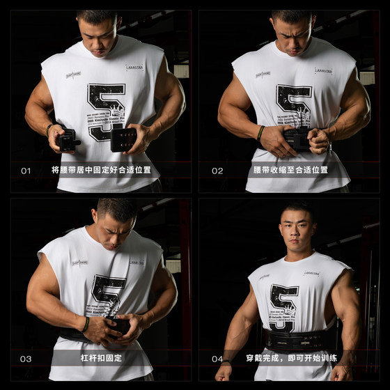 Laura Star 0806 Five-Crown Quick Buckle Belt Powerlifting Professional Protective Gear Weightlifting Fitness Squat and Deadlift Exercise