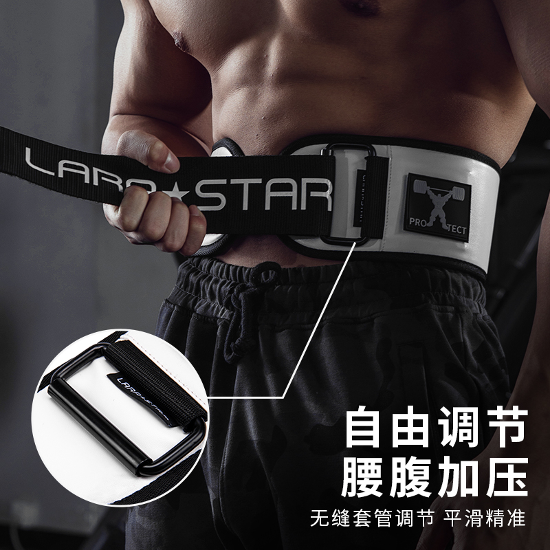 劳拉之星0883crossfit健身护腰深蹲举重运动腰带男女卧推硬拉器械 - 图2