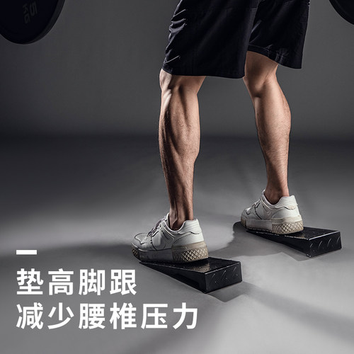 劳拉之星LS3028深蹲脚垫硬拉辅助发力器脚踏拉筋板斜踏板小腿拉伸 - 图0