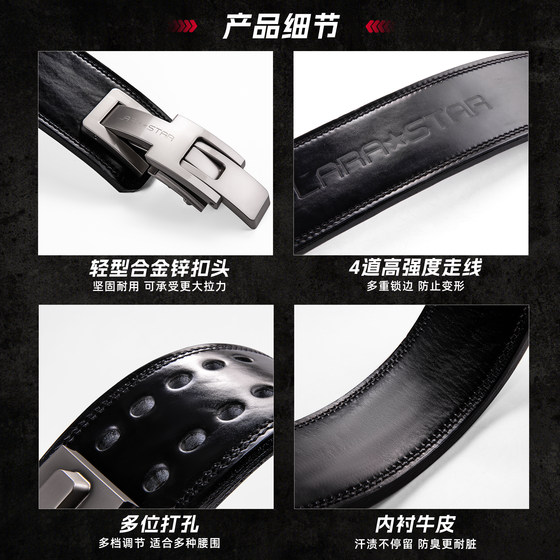 Laura Star Powerlifting Lever Buckle Equipment Cowhide