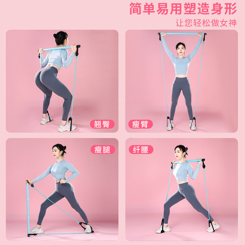 劳拉之星2001多功能普拉提棒瑜伽家用健身器材运动练臀训练弹力 - 图2