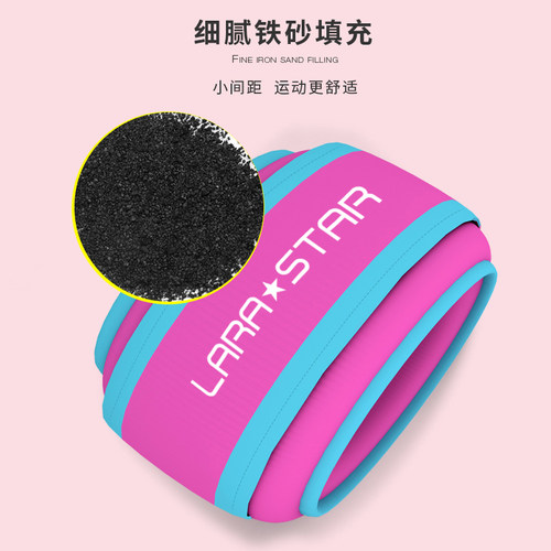 劳拉之星LS1191儿童舞蹈负重沙袋跳舞练功跑步训练用少儿拉丁绑腿 - 图3