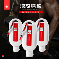 Lauras Star 0052 Liquid Magnesium Powder Fitness Training Non-slip Powder Liquid Manipulatic Weightlifting Hard Pull Up Body Up