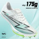 Laura Star 1093 energy air cushion spikes