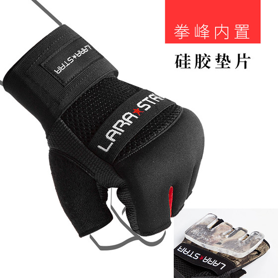 Half finger boxing gloves Sanda fighting training UFC