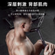 Laura Star Back Training Accessories Handlebar Seated Rowing