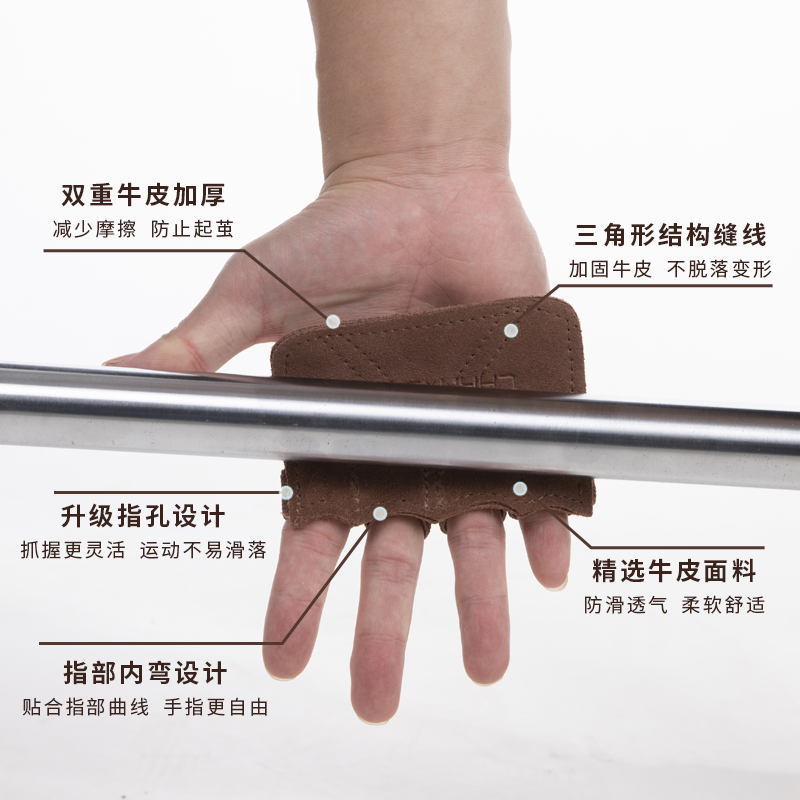 劳拉之星0732健身手套男单杠器械撸铁牛皮助力带防滑护掌防起茧,淘宝优惠券,粉丝福利购,淘宝优惠卷