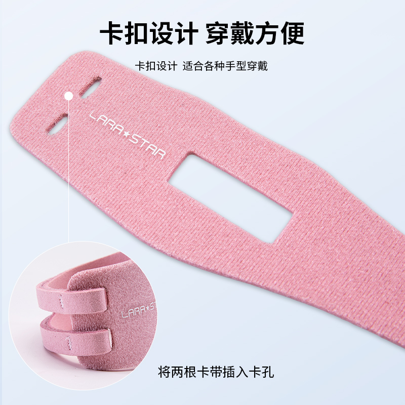 劳拉之星0620运动护腕TFCC护手腕带瑜伽健身腱鞘防扭伤护关节男女,淘宝优惠券,粉丝福利购,淘宝优惠卷
