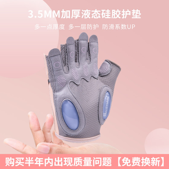 Laura Star Fitness Gloves Sports Weightlifting Gloves