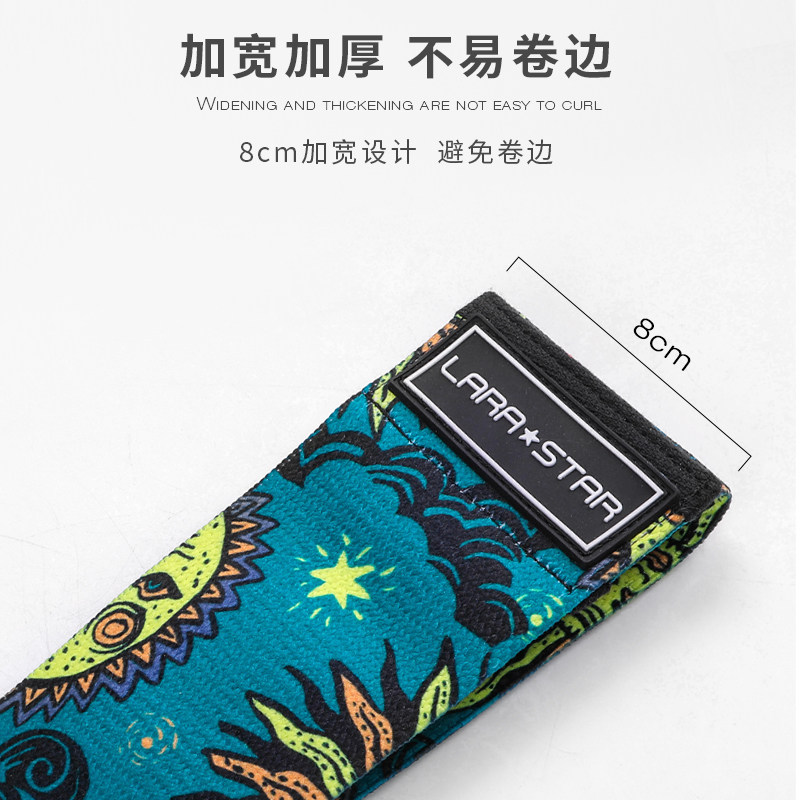 劳拉之星LS2069瑜伽弹力带阻力带臀部深蹲训练健身女练臀翘臀神器,淘宝优惠券,粉丝福利购,淘宝优惠卷