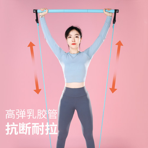 劳拉之星2001多功能普拉提棒瑜伽家用健身器材运动练臀训练弹力 - 图0