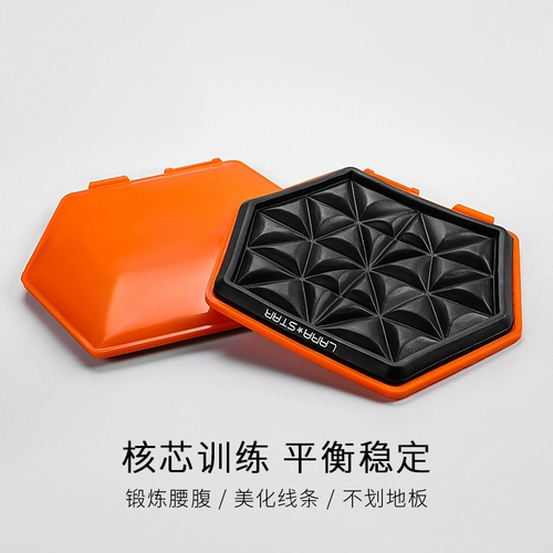 劳拉之星 LS1197 Установка фитнеса пластин