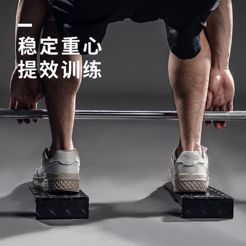 劳拉之星LS3028深蹲脚垫硬拉辅助发力器脚踏拉筋板斜踏板小腿拉伸 - 图1