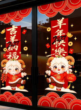 美化装饰布置无胶静电贴