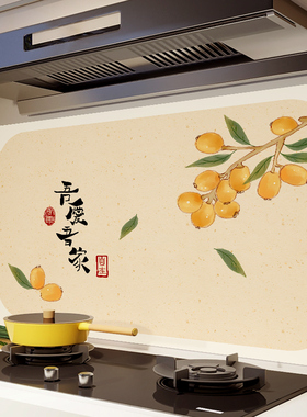防油贴耐高温阻燃贴纸