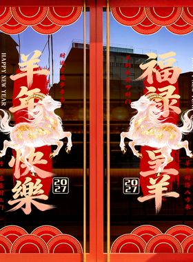 美化装饰布置无胶静电贴
