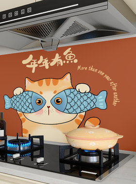 防油贴阻燃耐高温贴画