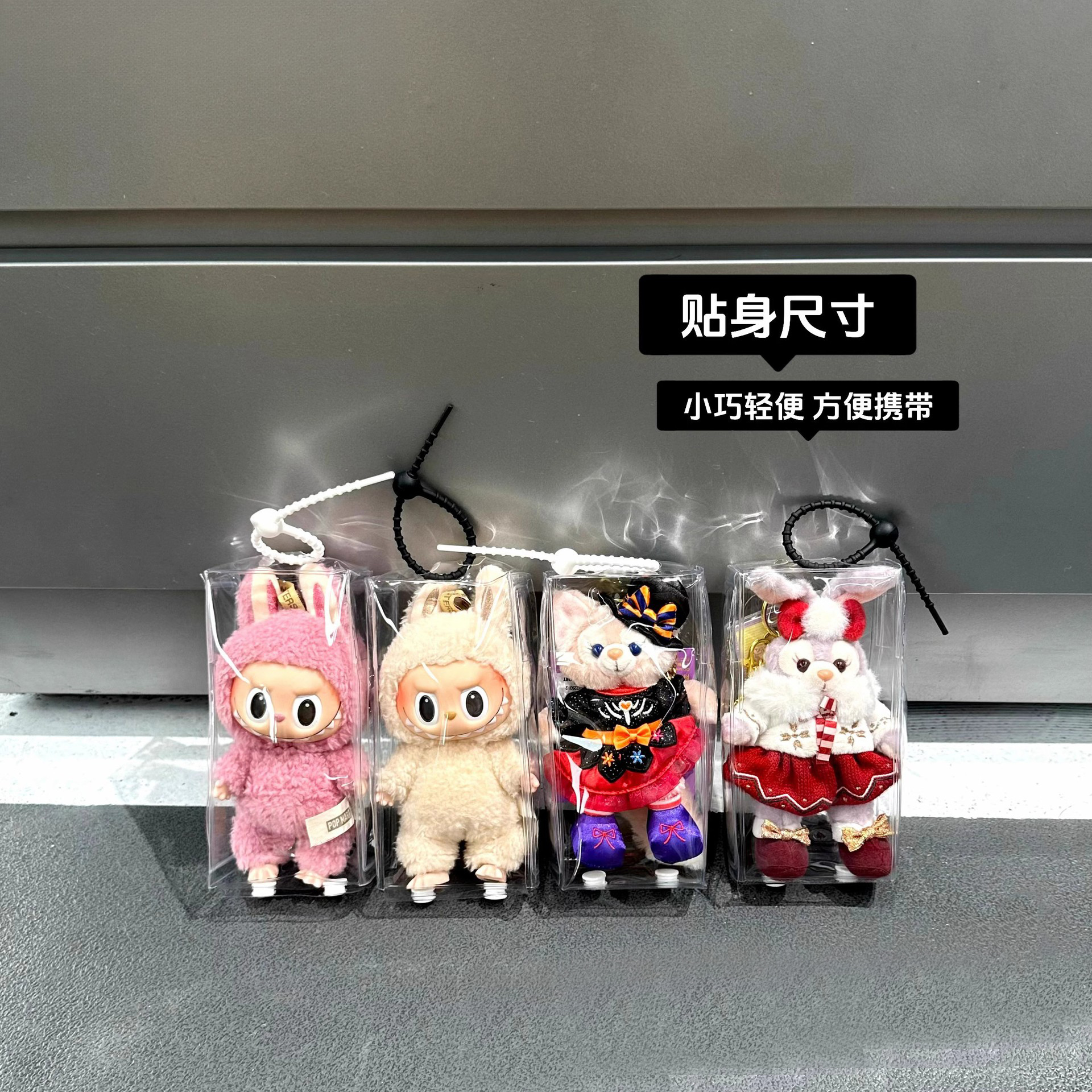 Labubu搪胶保护套挂件遛娃包防尘袋透明拉布布玩偶公仔防脏展示袋 - 图3